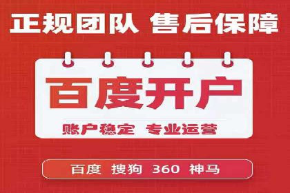 百度竞价推广运营技巧：从零到一的实战经验