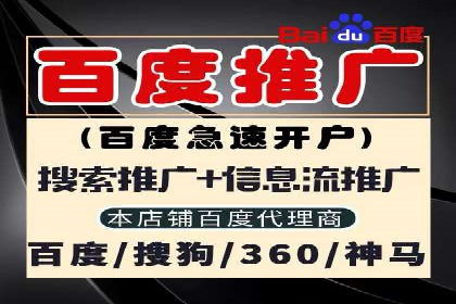 案例展示：SEM运营托管助力企业拓展市场