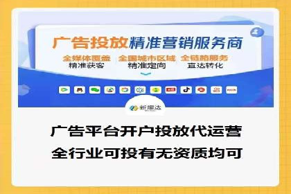 案例分享：百度竞价运营如何提高点击率